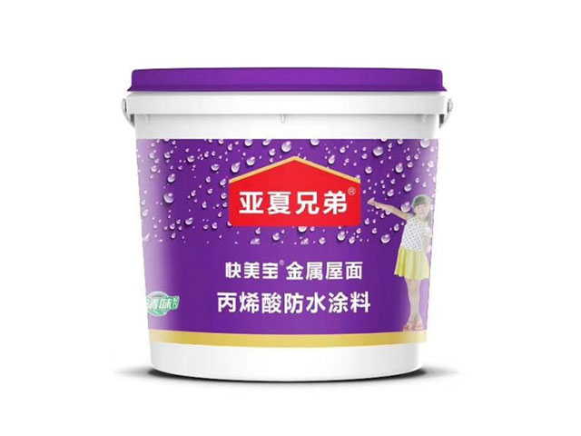 ���������ϩ���ˮͿ��