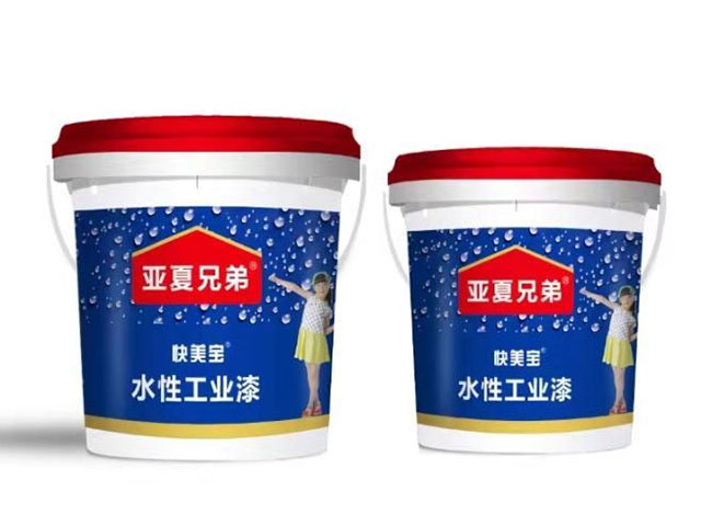 ˮ�Թ�ҵ������Ͱ